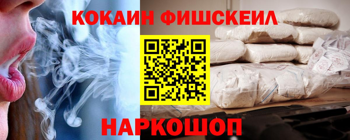 КОКАИН 98% Советск