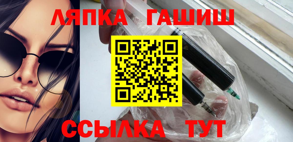 ГАШ VHQ Советск