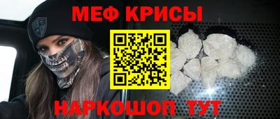 бутират Кингисепп
