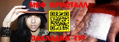бутират Кингисепп