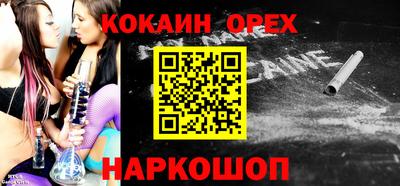 бутират Кингисепп