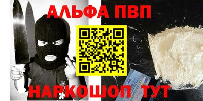 бутират Кингисепп