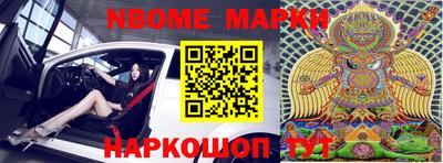 бутират Кингисепп