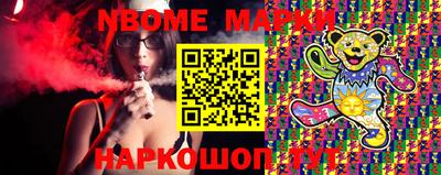 бутират Кингисепп