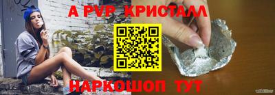 эйфоретик Кинель