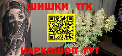бутират Кингисепп