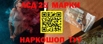 бутират Кингисепп