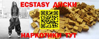 эйфоретик Кинель