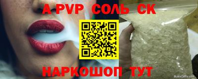 эйфоретик Кинель