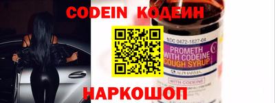 эйфоретик Кинель
