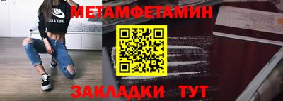 эйфоретик Кинель