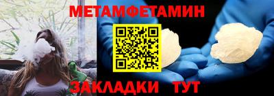 бутират Кингисепп