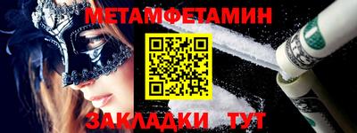бутират Кингисепп