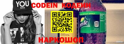 бутират Кингисепп