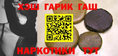 бутират Кингисепп