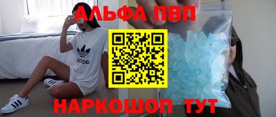 бутират Кингисепп