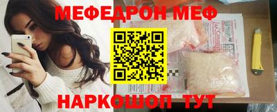 эйфоретик Кинель