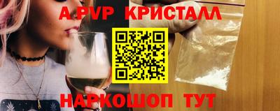 бутират Кингисепп