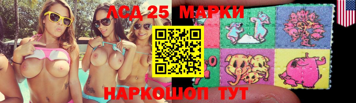 Советск    вход  Вход с VPN  Лсд 25 экстази ecstasy  Лсд 25 экстази ecstasy 