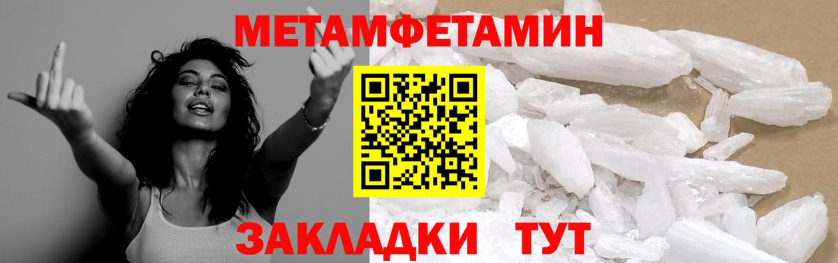 Первитин витя Советск