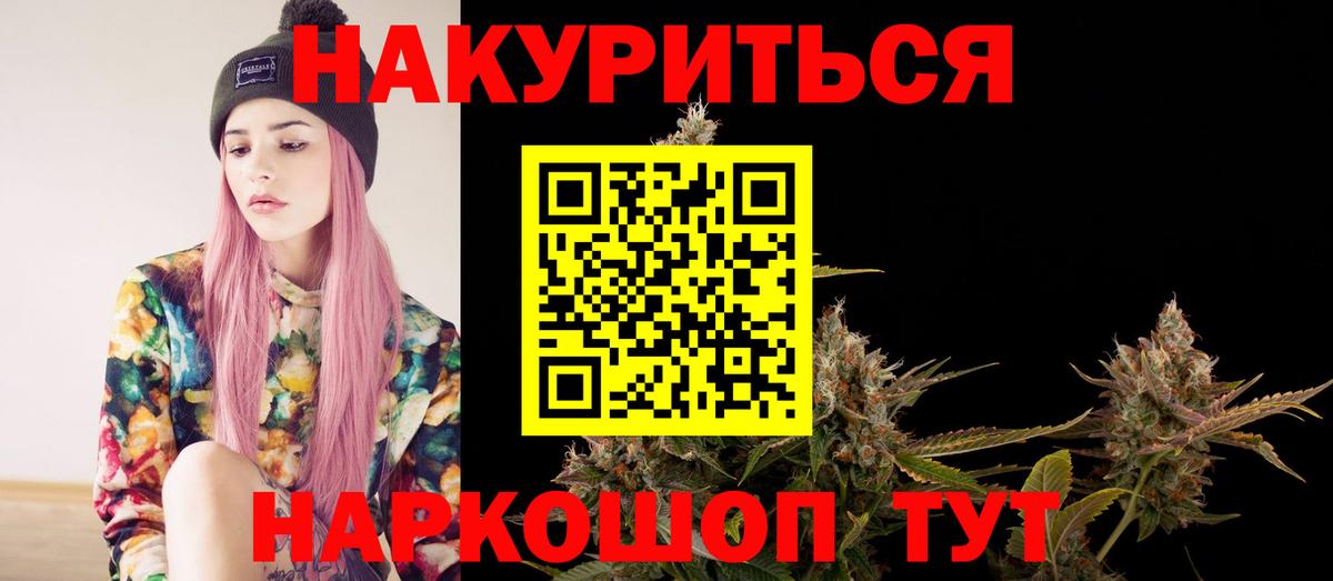 Конопля семена Советск