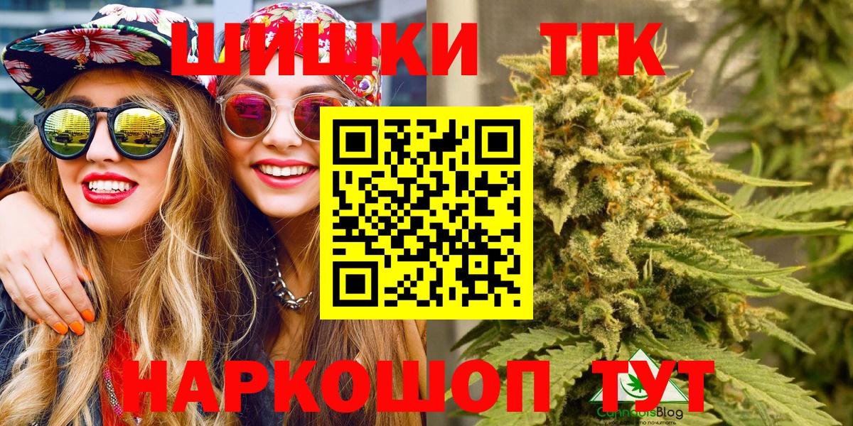 МАРИХУАНА индика  Вход с VPN  Советск  МАРИХУАНА AK-47  Канабис Amnesia  Бошки марихуана гибрид 